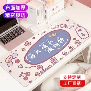 文字超大鼠标垫女生卡通鼠标垫子可爱电脑办公桌垫键盘垫高级感