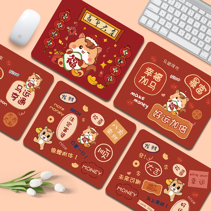 橡胶小号便携鼠标垫支持定制