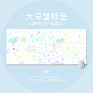 创意线条鼠标垫渐变女生办公桌面垫大号宿舍笔记本电脑键盘垫防滑
