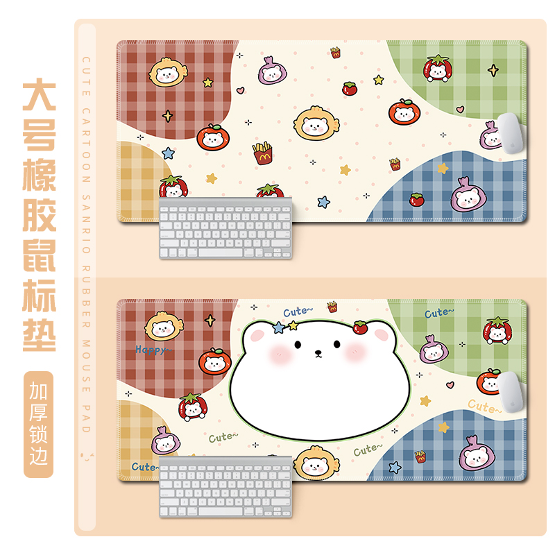 简约卡通鼠标垫加厚锁边桌垫