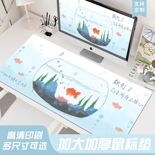 创意卡通鼠标垫可爱女生办公桌面垫大号宿舍笔记本电脑键盘垫防滑
