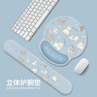 萌猫鼠标垫子护腕女生可爱硅胶手托办公加厚手腕垫游戏键盘滑鼠垫