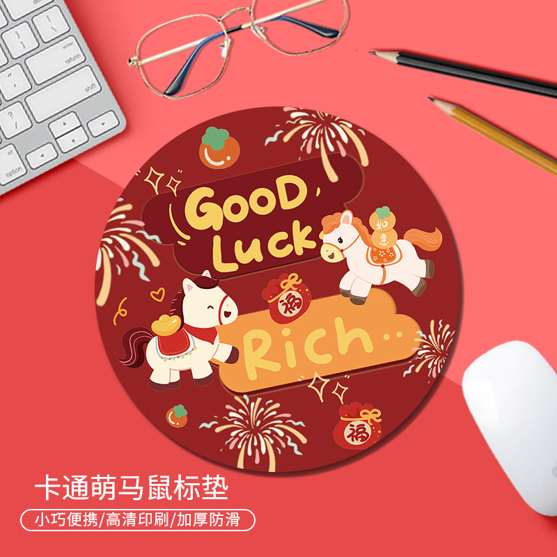圆形鼠标垫男生小号创意便携电脑滑鼠垫办公室卡通萌马高颜值女生