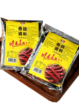莱芜山东秘制配方口镇香肠调料
