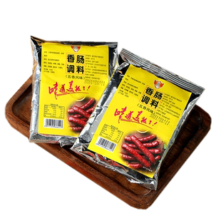 灌莱芜香肠调料肠衣山东秘制五香配方正宗口镇风干肠调味香料批发