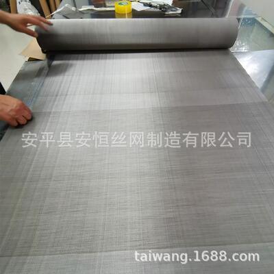 密纹席型编织300目钛网丝径0.25*0.08mm厚度0.65mm 电解槽钛网
