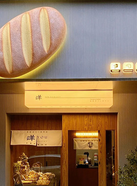 仿真烘烤坊面包模型玻璃钢雕塑壁挂件店面门头发光装饰定制大摆件