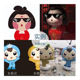 卡通ip雕塑吉祥物定制玻璃钢大型卡通摆件LOGO模型商场户外美陈