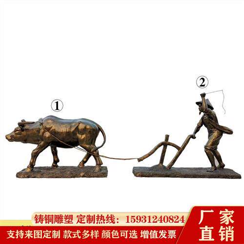 中式农耕文化牛拉犁耕地牛铸铜雕塑仿铜人物小品民俗芒种景观摆件