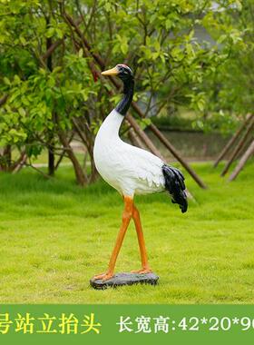 户外仿真仙鹤雕塑庭院花园林假山水池造景观装饰玻璃钢丹顶鹤摆件