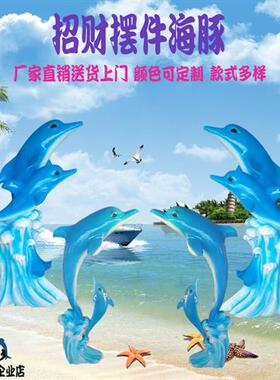 大型雕塑玻璃钢游泳池酒店售楼处景区幼儿园海洋动物仿真海豚摆件
