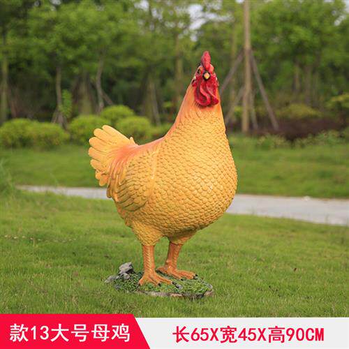 仿真公鸡雕塑庭院农场动物幼儿园别墅装饰工艺品户外母鸡摆件模型