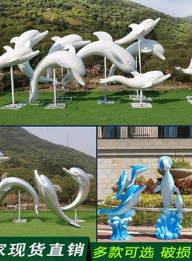 仿真海豚玻璃钢摆件户外海洋动物雕塑园林景观别墅喷泉房地产装饰