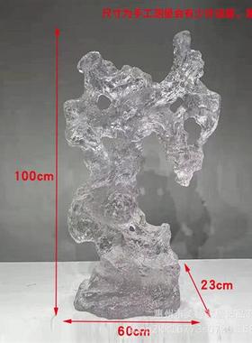 现代酒店大堂抽象太湖石摆件透明树脂落地雕塑售楼处软装饰艺术品