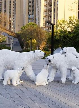 户外玻璃钢仿真动物模型北极熊雕塑园林景观室外冰雪主题装饰摆件