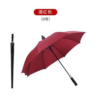 纤维直杆雨伞可定logo高尔夫伞车载商务伞 防水套长柄黑胶伞莱斯款