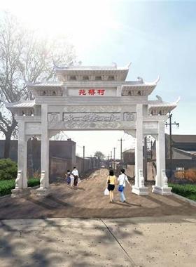 石雕牌楼村口石牌坊户外园林景区三门门楼阁楼古建大理石石牌楼