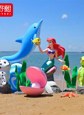 玻璃钢海洋动物景观装饰品仿真贝壳海螺造景道具摆件小鱼珊瑚雕塑