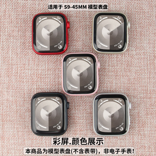 数码 适用于手表模型苹果Apple Watch S9柜台展示备用黑彩屏拍摄道具仿真等重手感手表模型机 LZL Series