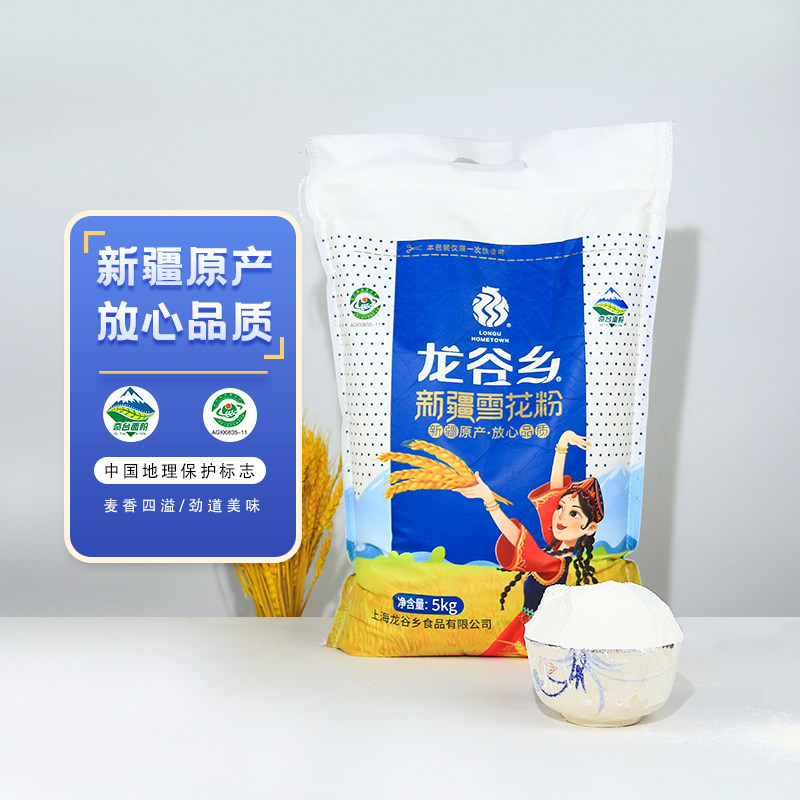 龙谷乡新疆面粉雪花粉原特一小麦粉奇台面粉 饺子馒头家用粉5kg