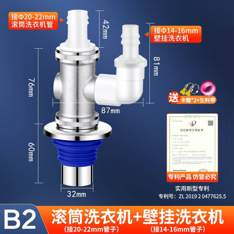 一靓洗衣机烘干机下水三通地漏接头厨房净水器洗碗机面盆排水管道高性价比高么？