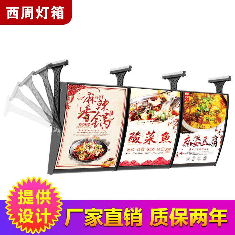 西周灯箱肯德基弧形点餐汉堡点菜悬挂墙式LED菜单广告牌奶茶招牌怎么样,好用不?