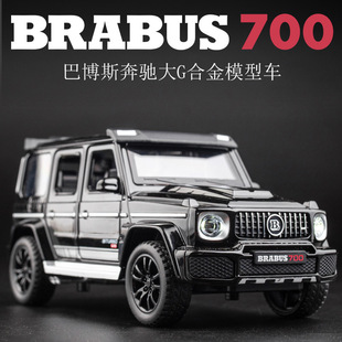 1比32黑红白色合金奔驰大G巴博斯g700车模型玩具车门能打开带车灯