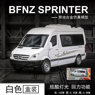 黑白色奔驰斯宾特房车模型车灯会亮车门能打开合金商务汽车玩具