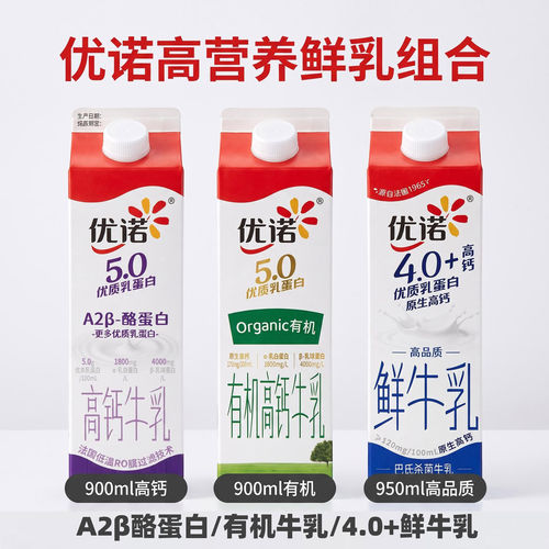 法式高钙牛乳儿童营养早餐奶