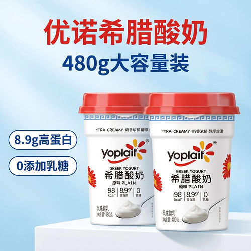 0乳糖低GI醇厚希腊酸奶