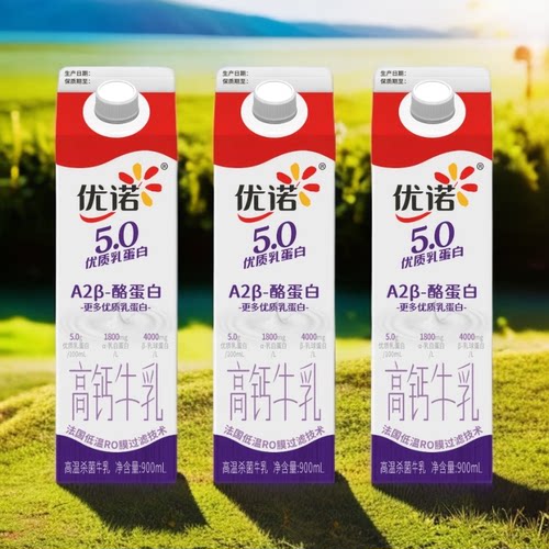 5.0g优质乳蛋白高钙牛乳纯牛奶