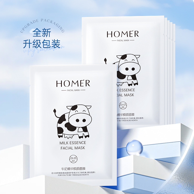 韩美肌30片牛奶精华保湿面膜