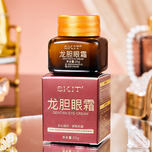 抖音快手直播SKIT龙胆眼霜淡化细纹补水保湿抗皱紧致眼霜厂家