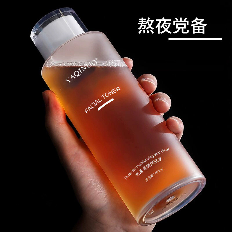 雅琪诺润泽清透爽肤水保湿精华水补水保湿舒缓滋养收缩细致毛孔
