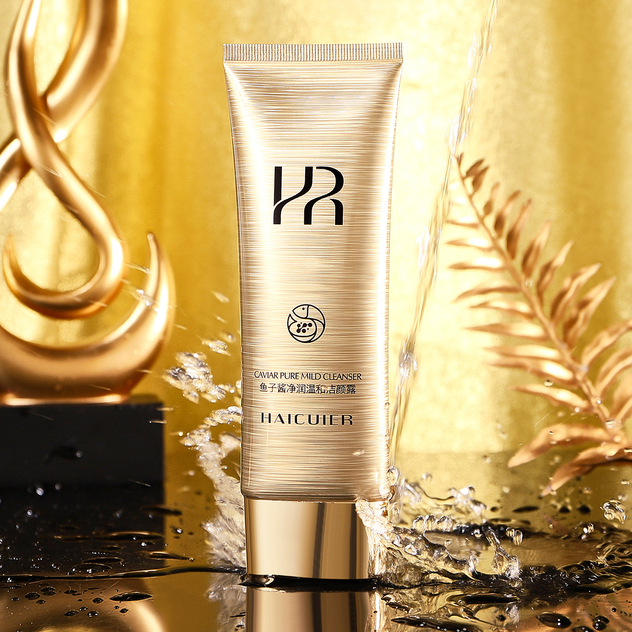 海萃尔鱼子酱净润温和洁颜露保湿深层清洁面部洁面乳护肤品