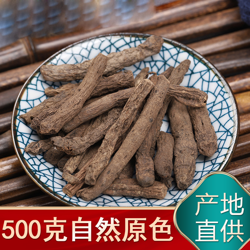 仙灵脾仙茅中药材仙灵脾叶仙茅根独脚仙茅茶地棕根独角仙毛仙矛干