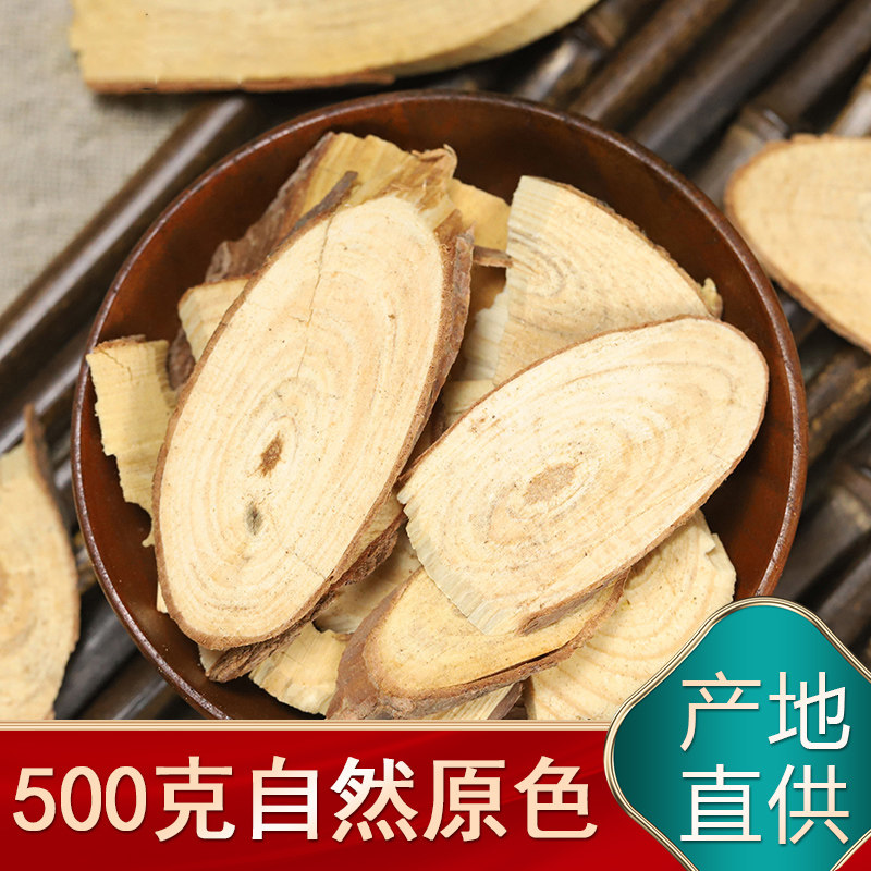 油松节500g中药材仙鹤草大枣野生松节广西地道老松节黄松木节松枝