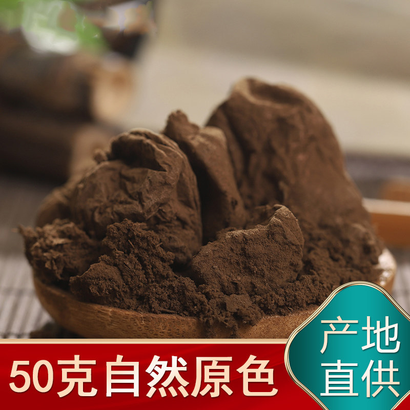 野生马勃中药材马勃粉菌马勃菇菌包牛屎菇马屁包牛菇马勃灰人头菌