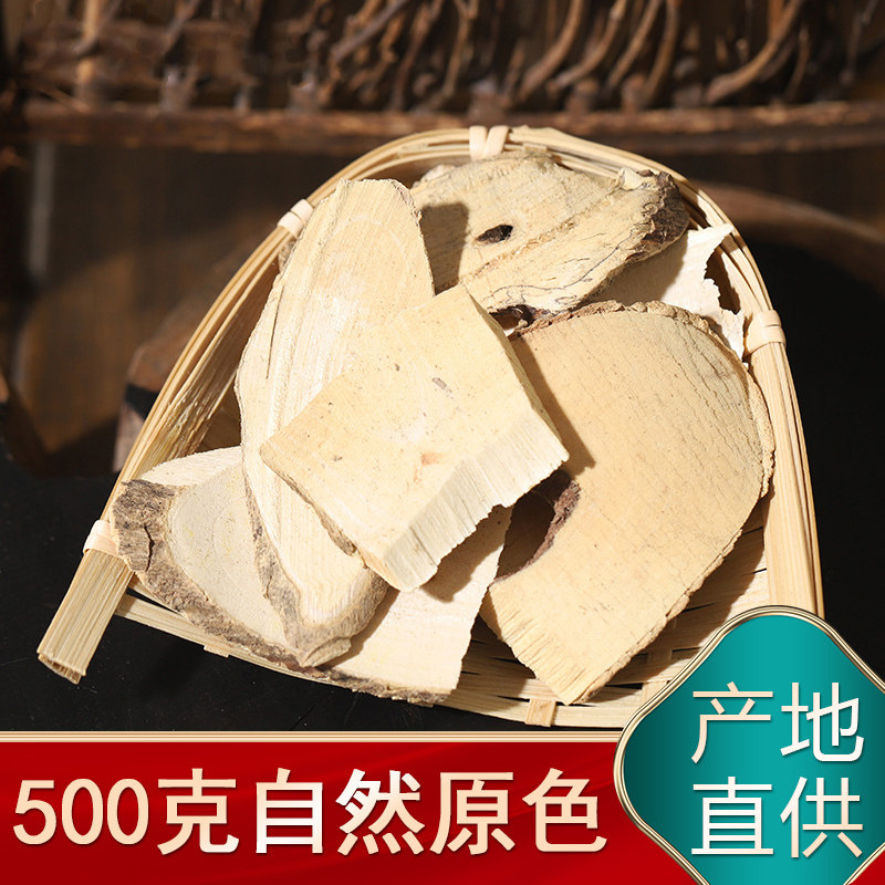 广西野生黄花倒水莲中药材观音串月子茶倒吊黄花参煲汤大远志切片