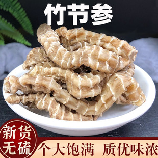 云南沙溪地虫草参地参新货中药材500g竹节参泽兰根地蚕子煲汤新鲜