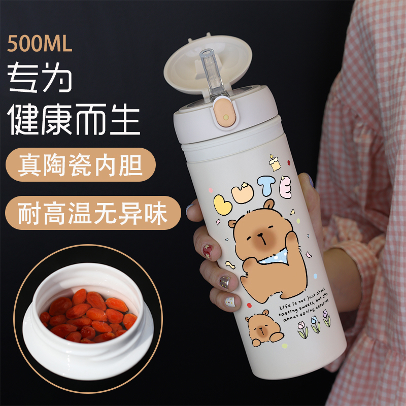 陶瓷内胆保温杯耐高温