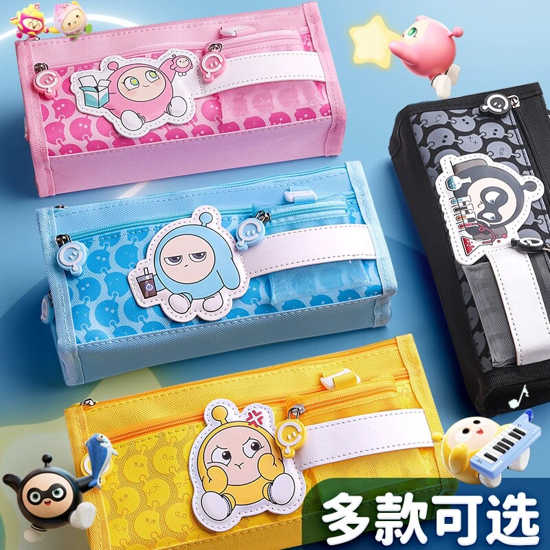 蓝色黑色卡通笔袋男孩款一年级儿童小学生文具盒蛋仔派对铅笔盒