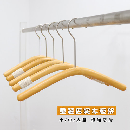 童装店实木防滑衣架裤夹LOGO定制