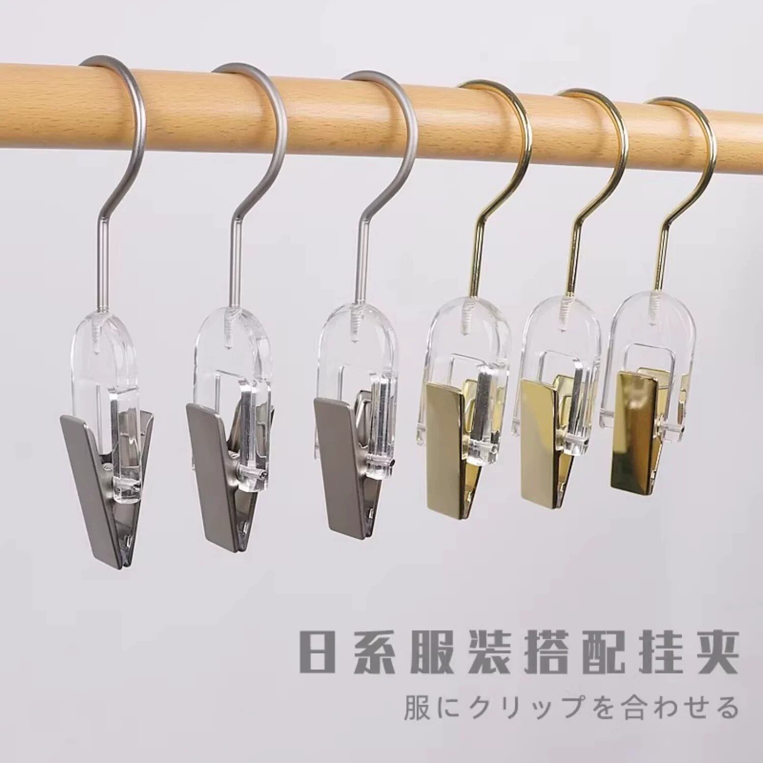 亚克力透明挂钩服装店陈列专用S钩S勾子衣架衣吊钩衣帽袜夹布画夹