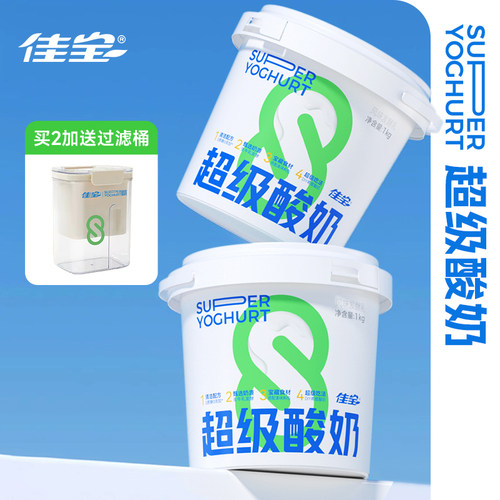 优质奶源希腊酸奶佳宝限时赠品