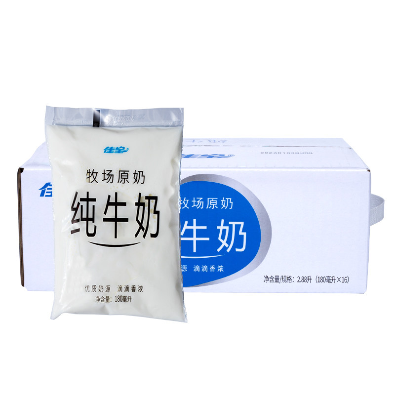 佳宝透明袋纯牛奶180ml*16袋