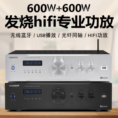 发烧功放机声皇冠双声道