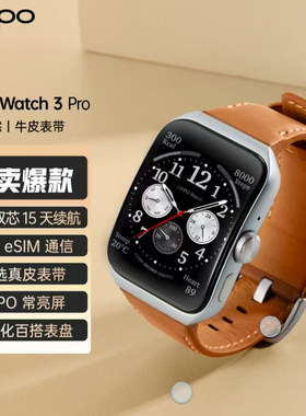 OPPOWatch3ProeSIM通话智能手表