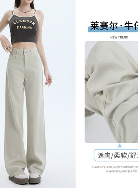 天丝薄款阔腿牛仔裤女