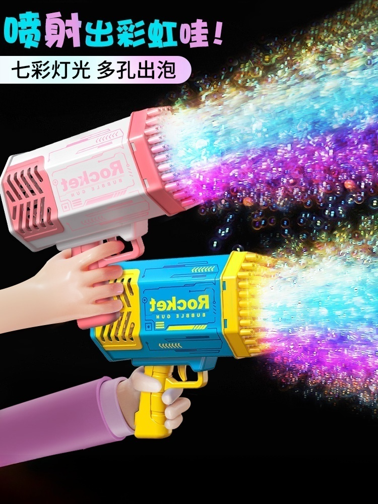 2024 NEW INTERNET CELEBRITY NEW BUBBLE MACHINE HANDHELD GATLING BLOW FIREWORKS FULLY AUTOMATIC HANDHELD BUBBLE MACHINE TOYS